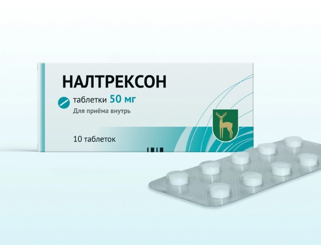 Кодировка от алкоголизма Налтрексоном в Куртамыше